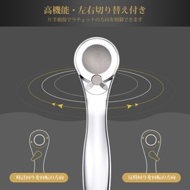 Ratchet Wrench, Star-Shaped Screwdriver Wrench Torx Bits T10/T15/T20/T25/T30/T35/T40 with Holes, Hex Wrench H4/H5/H6, Socket Wrench 5/6/7/8/9/10mm, Flat Ratchet Socket 6.35mm, 1/4 Bit Negative