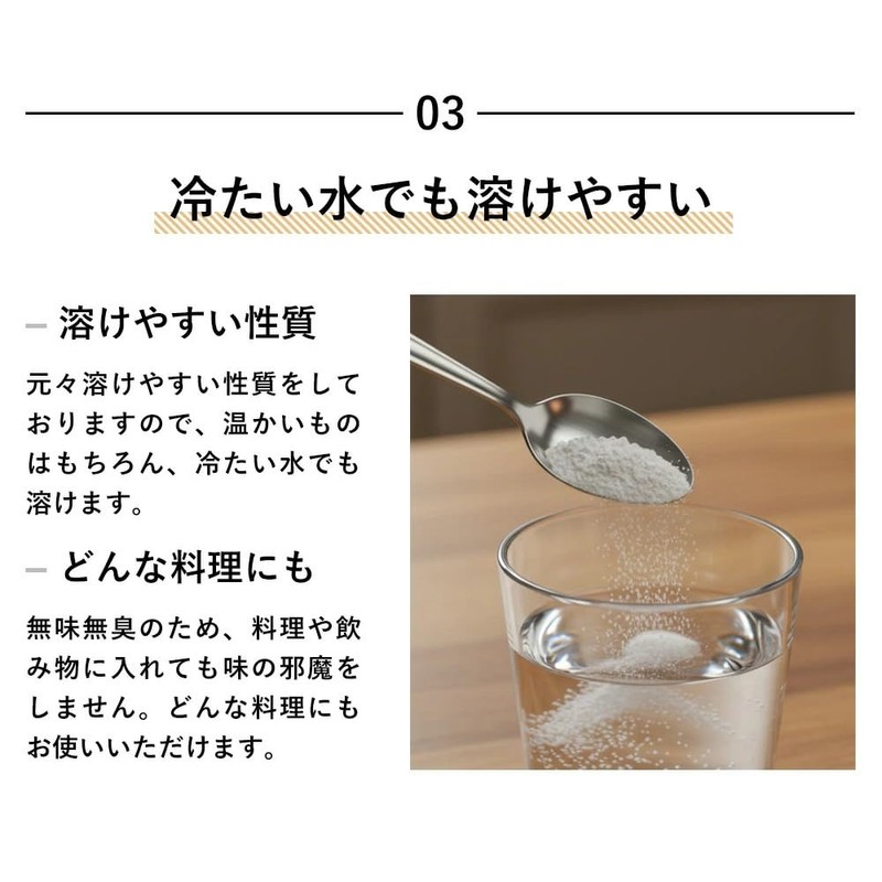 ロハス 食物繊維 難消化性デキストリン 400g とうもろこし由来 水溶性食物繊維 無添加 粉末 パウダー 腸活