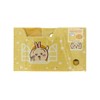 Sun-Star Stationery S2174820 Chihua Goods, File Box, Mini, Rabbit