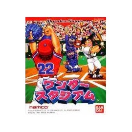 ワンダースタジアム WS 【ワンダースワン】