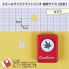 Carl Craft Small Size Craft Paper Punch, Momiji (CP-1 momiji)
