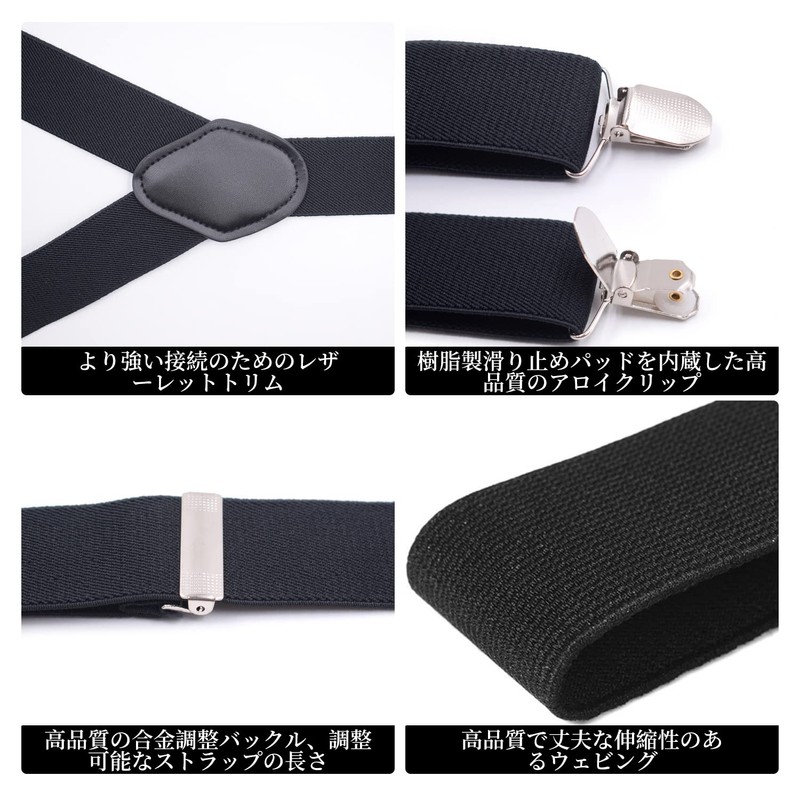 ZHEJIA Men's Y-Shaped Suspenders, 1.4 inches (35 mm) Wide, Formal,