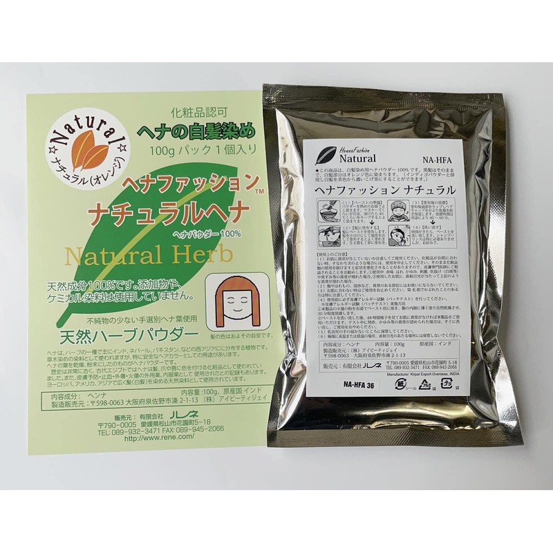 Henna Fashion Natural Henna Bulk Pack 500 (3.5 oz (100