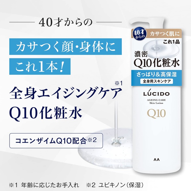 LUCIDO Q10 Lotion, For Men Over 40 Years Old Face