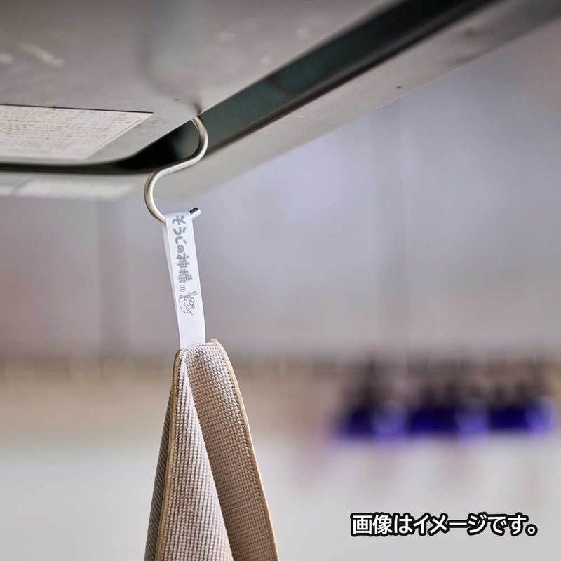 KB Seiren S097 God of Cleaning Eco Kitchen Cloth, Set