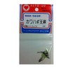 osanon (osanon) Filefish Scales with Auto Harris (4P)