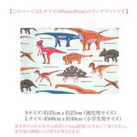 miwaki Placemat, Fabric Placemat, For Children, Boys, Girls, Elementary School, Set of 2, Simple, with Name Tag, Motif, Plain, Blue, Green, L