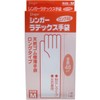 Singer Latex Gloves, Natural Rubber Ultra Thin Gloves Long Type
