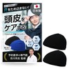 CHELABO Inner Cap, Made in Japan, Soft and Non-Constricting, Helmet,
