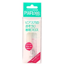 piercing hole cleaning floss piercing floss refill