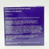 Merable Useable Boost Up Ampoule Cleanser 150ml x2SET(SH) / 메라블 유쎄라블 부스트업 앰플 클렌저 150ml x2SET(SH)