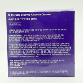 Merable Useable Boost Up Ampoule Cleanser 150ml x2SET(SH) / 메라블 유쎄라블 부스트업 앰플 클렌저 150ml x2SET(SH)
