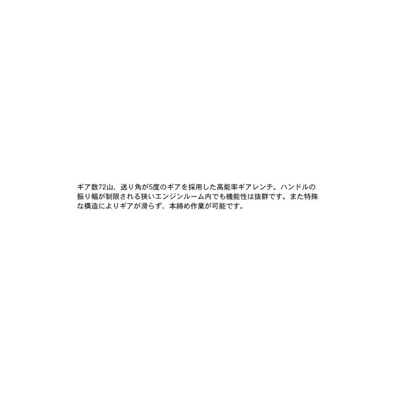 Pro-Auto 4360180 Gear Wrench (mm) 0.7 inch (18 mm)