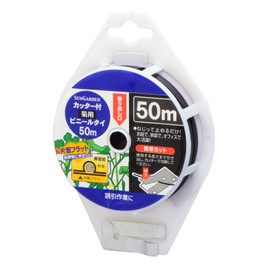 Takagi Vinyl Tie for Chrysanthemums, Includes Cutter, 166.4 ft (50 m)