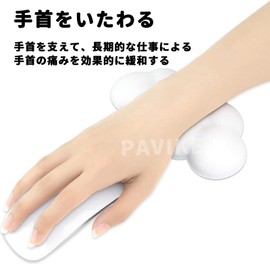 PAVIKE Wrist Rest Mouse Wrist Rest Memory Foam Cushion, Ergonomic Design, Cute, Anti-Slip, Fatigue Reduction, Mouse Wrist Cushion, Washable for Computer Games, Office Work