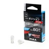PIAA LEP139 6600K LED 6600K 12V 1.0W 80lm T10 Position