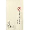 Noren Chojuzanmai Tapestry for Stores, Stylish Staff Only 91181 Width