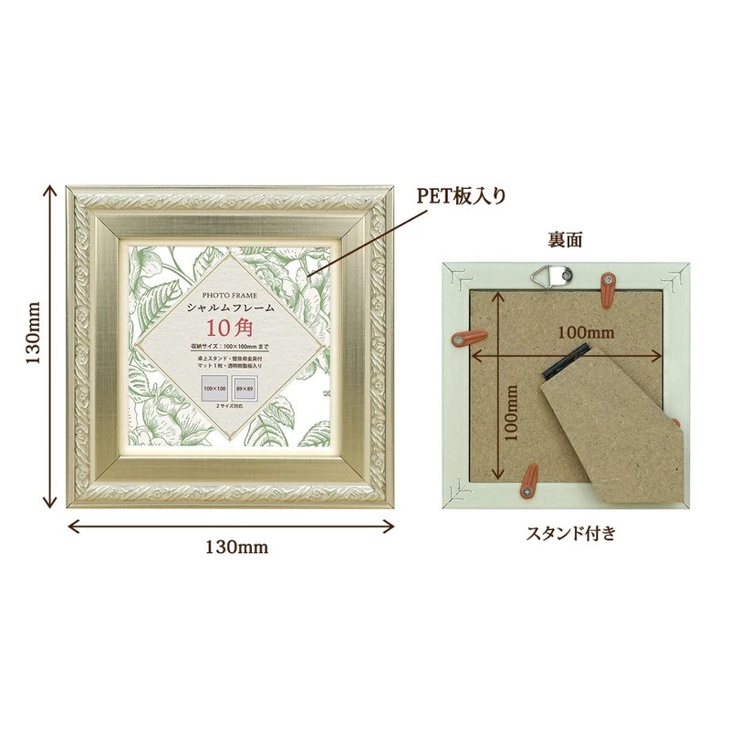 VANJOH 106701 Charme Frame, 3.9 inches (10 cm), Silver with