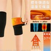 Knee Warming Goods, Knee Warmer Supporter, Cold Protection, Windproof, Improved