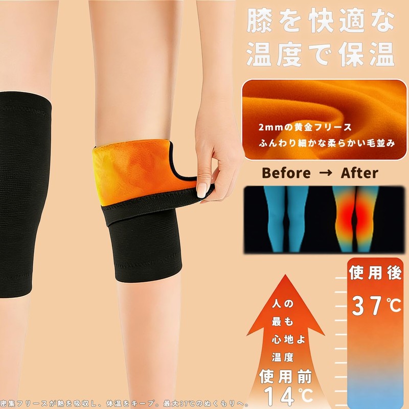 Knee Warming Goods, Knee Warmer Supporter, Cold Protection, Windproof, Improved