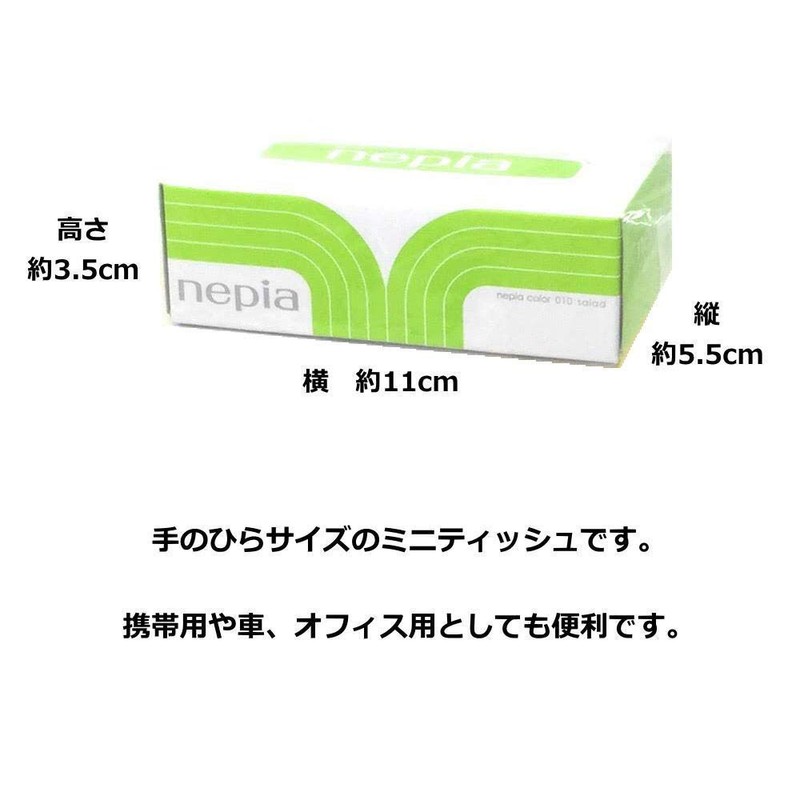 nepia Mini Tissue Box (5 Boxes) (4 Pack)