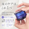 SEAC Setagaya Natural Foods Wrinkle Improvement All-in-One Wrinkle Improvement Moisturizing