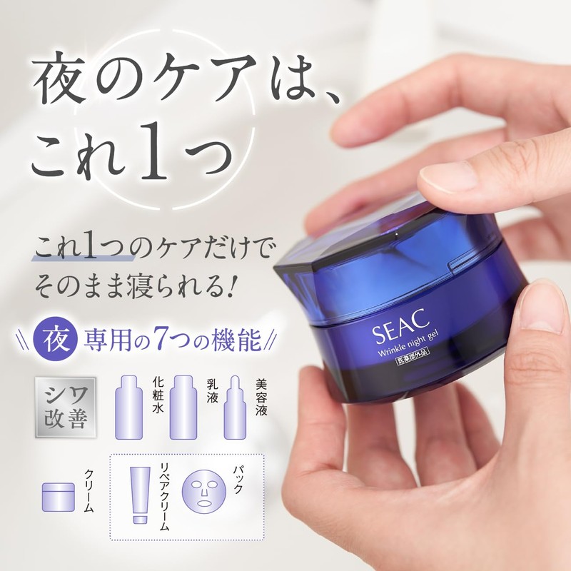 SEAC Setagaya Natural Foods Wrinkle Improvement All-in-One Wrinkle Improvement Moisturizing