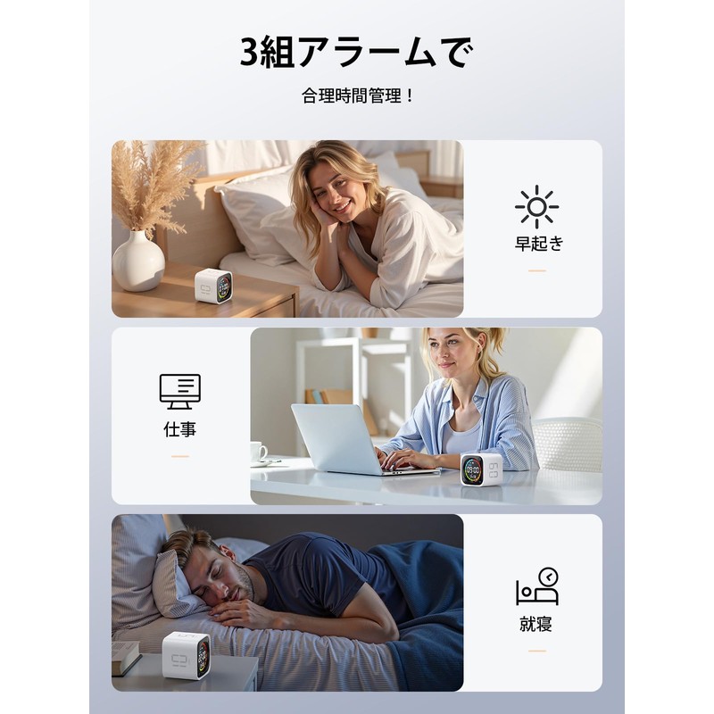 TICKTIME Clock, Alarm Clock, Pomodoro, Timer, Type-C Charging, Magnet, Japanese