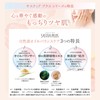 SASTIA PLUS All-in-One Gel 2.4 fl oz (60 ml) (Lotion,