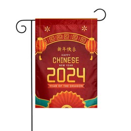 Year Of The Dragon Happy Chinese New Year 2024 Garden Flag Double Sided Vertical Outdoor Decorative Yard Sign Welcome Banner For Home Lawn Patio 12"X18"