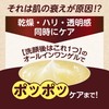 【 Series cumulative sales exceeded 900,000 units 】 Ibonne All-in-One