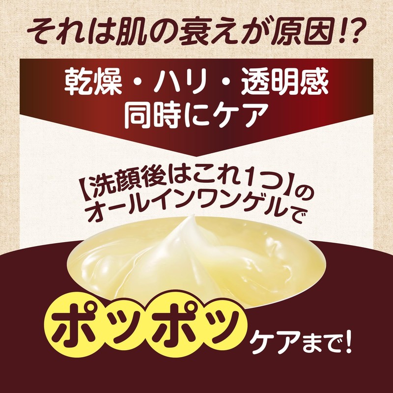 【 Series cumulative sales exceeded 900,000 units 】 Ibonne All-in-One