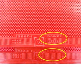 DAWEI 388D-1 (388D-1,388 D-1) Long Pips-Out Table Tennis (Ping Pong) Rubber Without Sponge (Topsheet, OX) (Red)