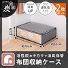 Astro 171-02 Activated Charcoal Deodorizing Storage Case for Bedding, Set