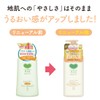 Cow Brand Additive-Free Shampoo with Moisture Care Pump, 16.3 fl