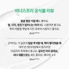 Innisfree [이니스프리]알로에 리바이탈라이징 수딩젤 [Innisfree] Aloe Revitalizing Soothing Gel