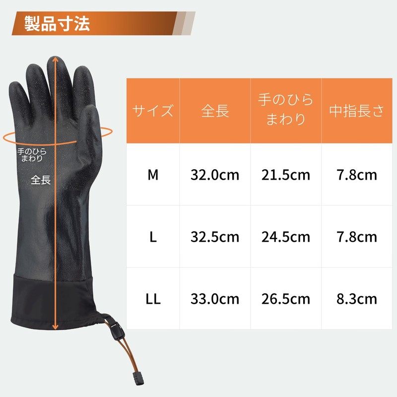 Showaglove [Cold Protection Gloves - Moisture Permeable Waterproof] Cold Protection