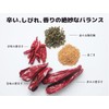 SPANION Mari, 1.8 oz (50 g), All-Purpose Spice, Supervised by