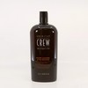 American Crew Power Cleanser Style Remover Shampoo, 33.8 oz