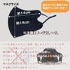 【フェザーストアブランド】大きい冷感マスク 接触冷感 大きいマスク ビッグサイズ夏用マスク 大きいサイズ ビッグマスク ２Ｌサイズ 耳が痛くならない 2枚重ね用にも 冷感マスク