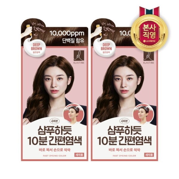 Easy dyeing for 10 minutes like elastin shampoo 80g x