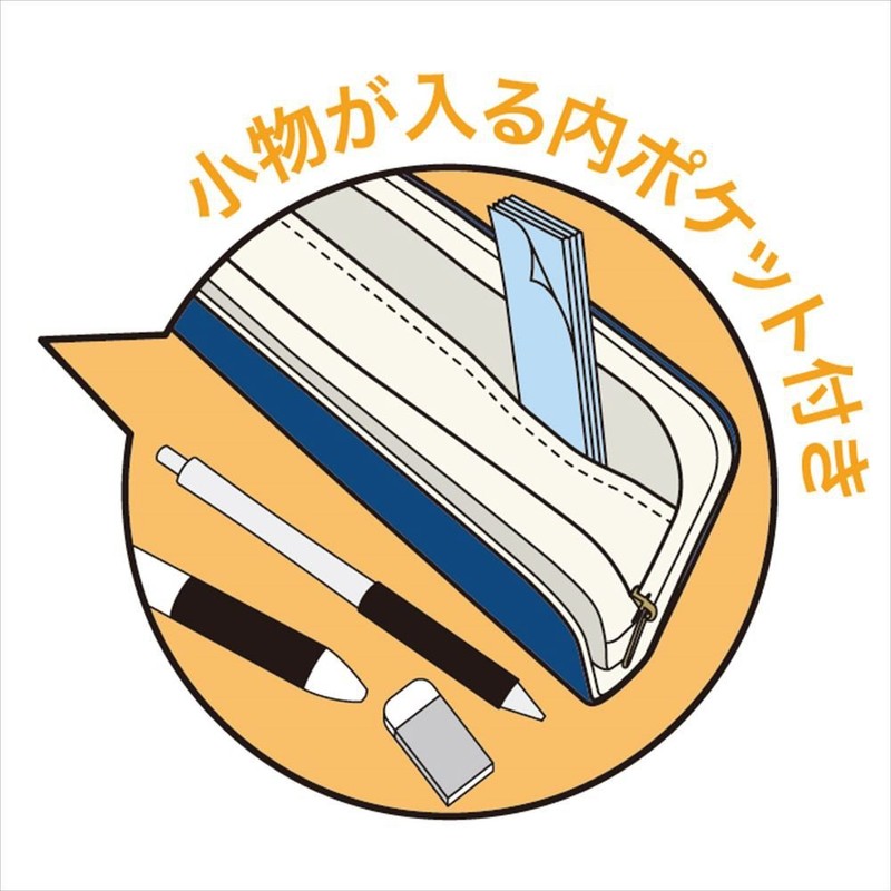 KINGJIM Pensam Case, yellow