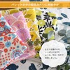 Trampalan Gauze Towel, Face Towel, Set of 5, Palette Gauze