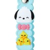 Sanrio 764507 Pochacco Key Chain (Nico Nico)