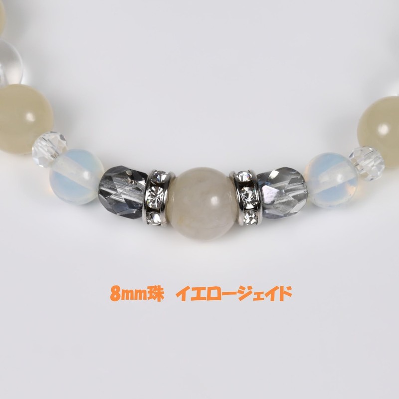 [MIONO] 【AIR SEVEN】天然石 磁気ループ レディース 管理医療機器 コリ 血行改善 (イエロージェイド)