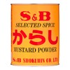 SB Mustard Powder, Karasi, 14-Ounce Tin
