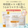 Anne Jewel Egg All-in-One Gel, 7.1 oz (200 g)