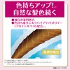 サロンドプロ 無香料ヘアカラー 早染め乳液 5<ナチュラルブラウン> [医薬部外品] 白髪染め ニオイのないヘアカラー 乳液タイプ アフターヘアパック付き