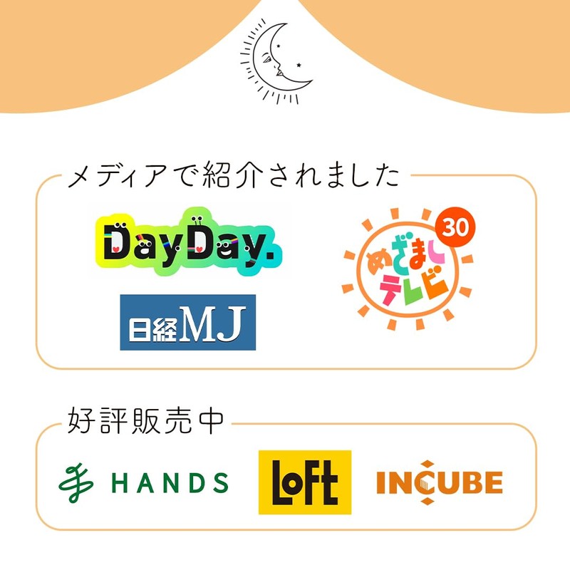 Sleep Research Laboratory, Cape Gauze, Good Sleep, Sleep Goods, Warming,