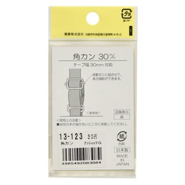 KIYOHARA SUN13-123 Sankoko Square Cans, 4 Pieces, Inner Diameter 1.2 inches (30 mm), Antique Gold